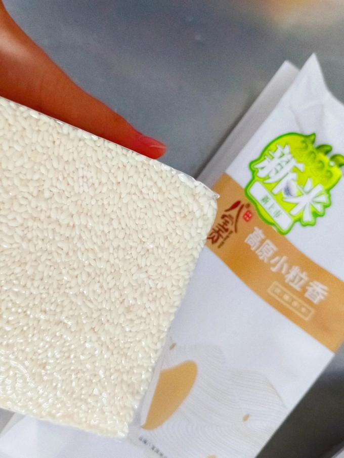 八宝贡米面杂粮