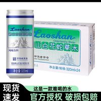 神奇的白花蛇草水，喝完让你变成小仙女!
