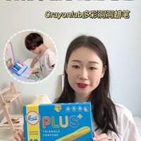 让宝宝一秒钟变乖乖的秘诀在这里。