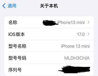 iOS升级到17.0，iCloud居然可以选6TB和12TB