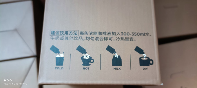 咖啡