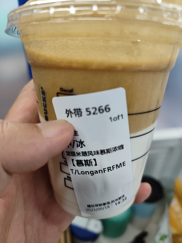 提神还得咖啡啊!