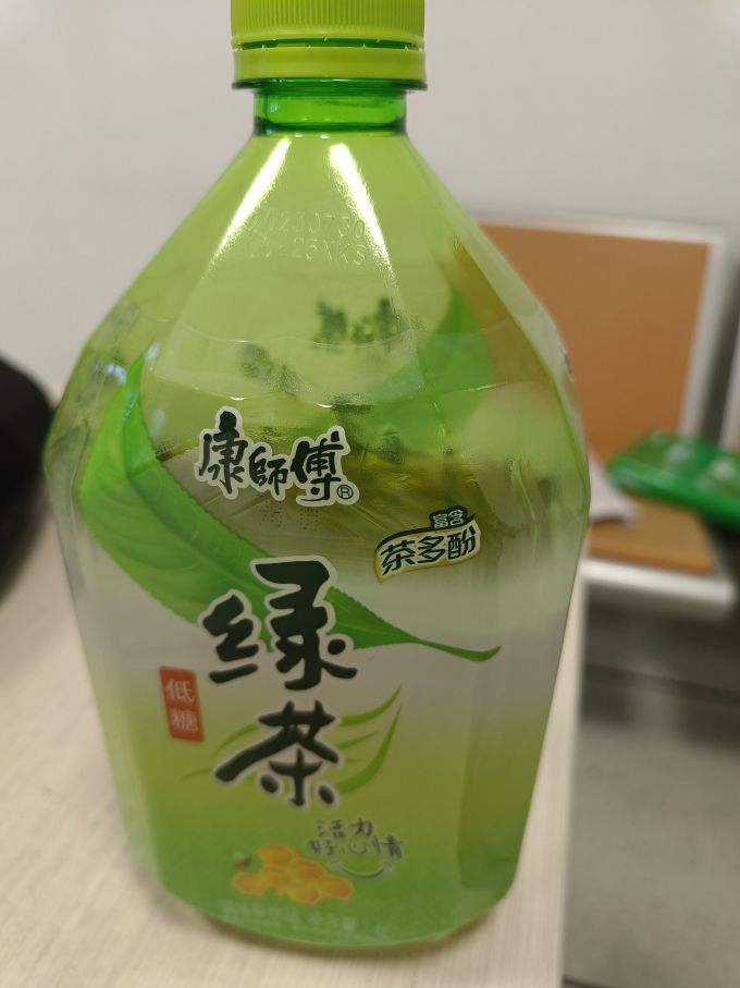 饮料