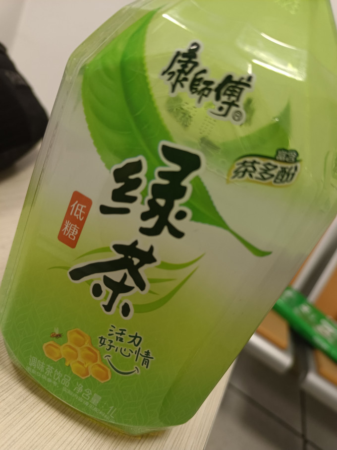 饮料