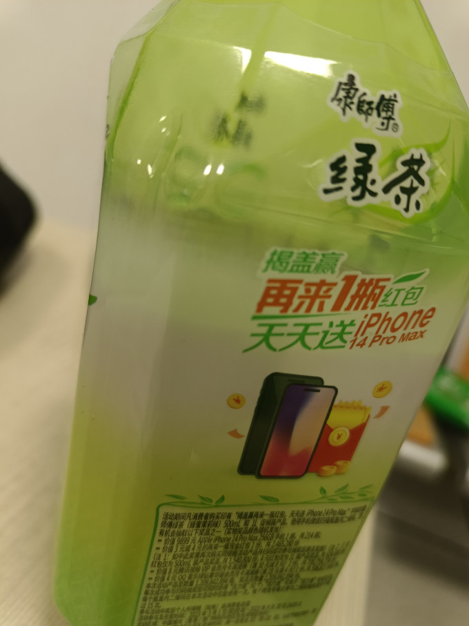 饮料