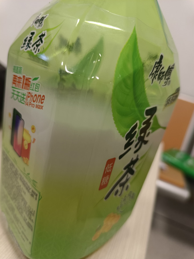 饮料