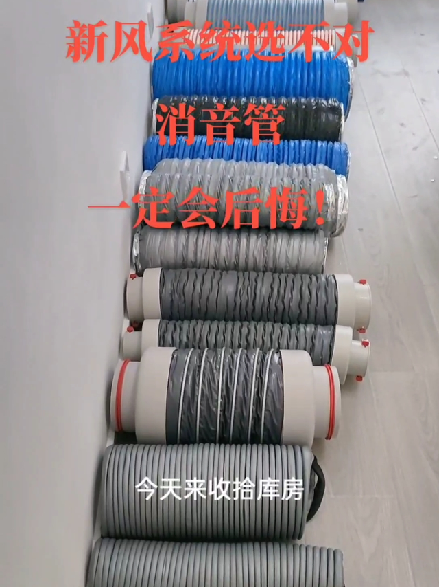 新风系统噪音大真头疼！