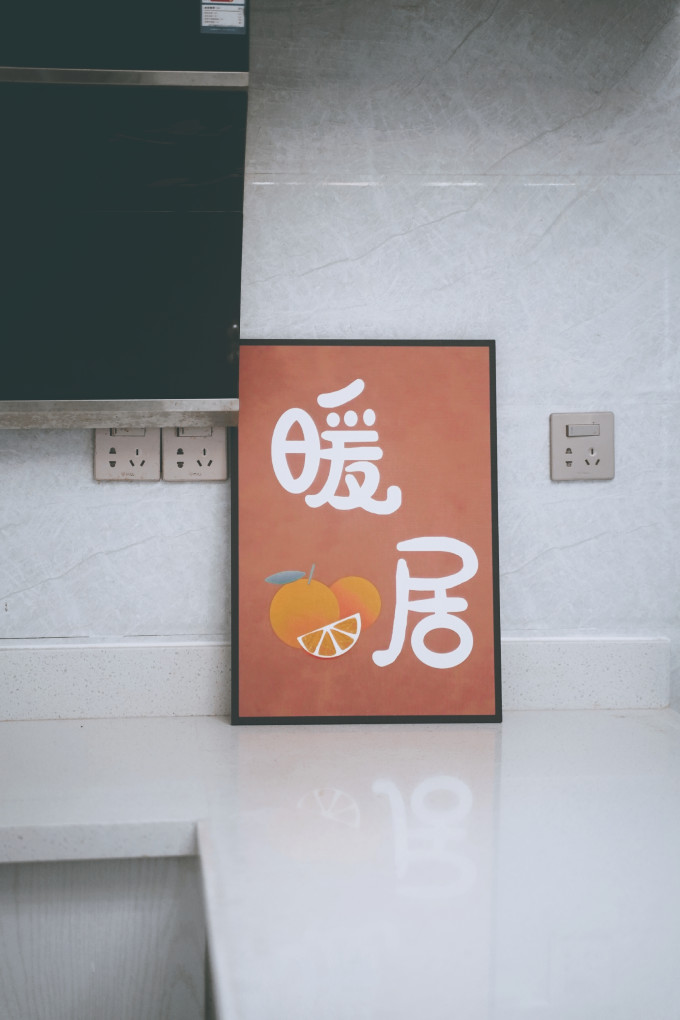琴棋书画装饰字画