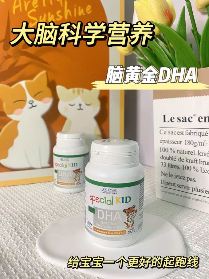 法国艾瑞可婴幼营养