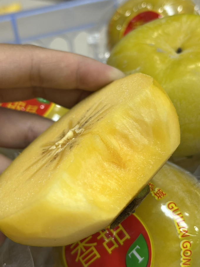 其他水果