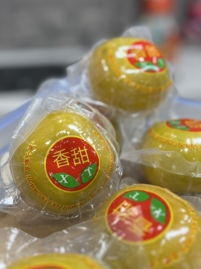 其他水果