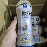午后奶茶