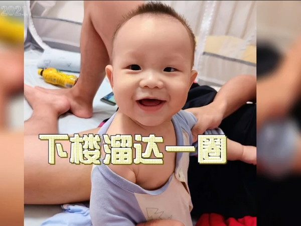 秋风起，下楼溜达吧！