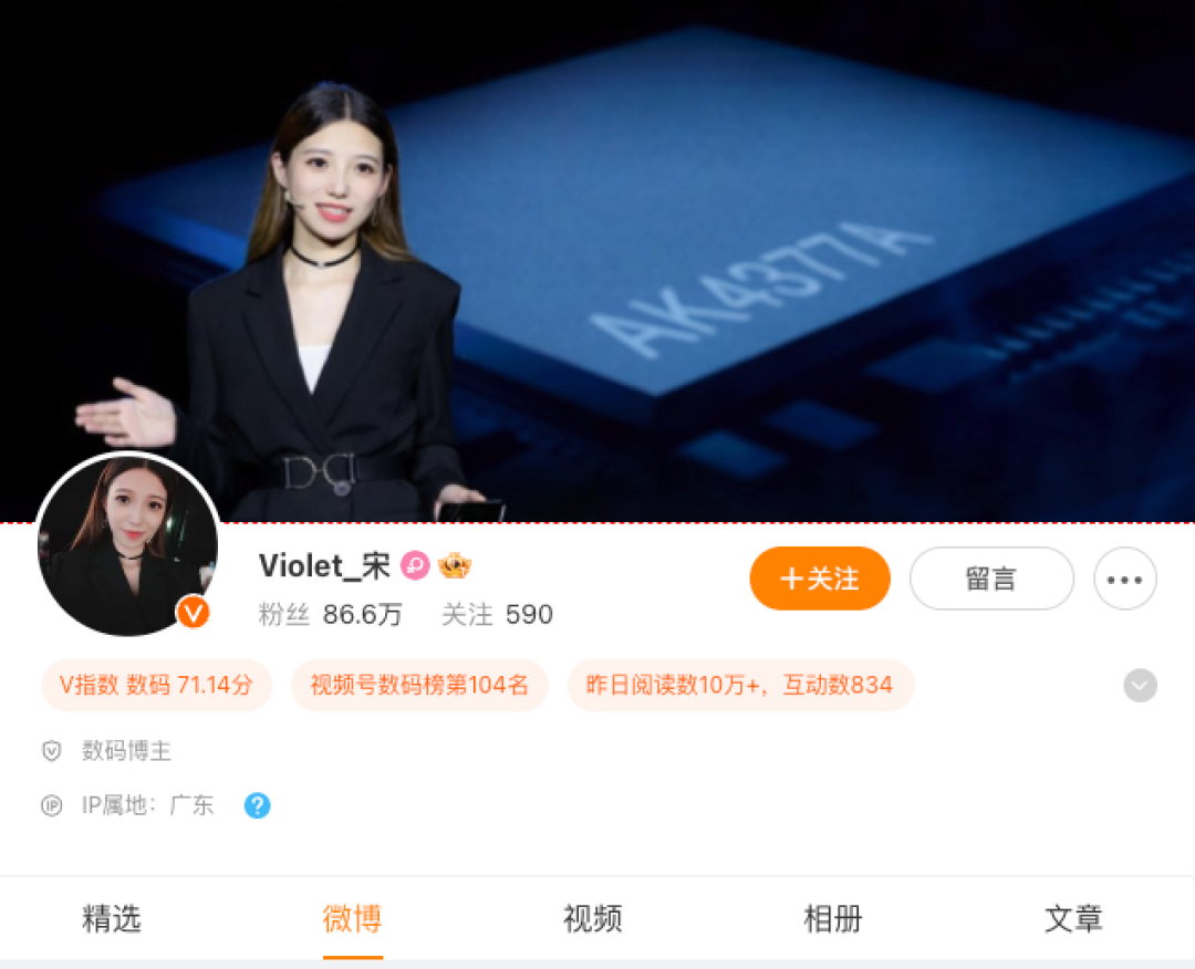原iQOO产品经理宋紫薇加盟理想汽车,李想回应“没有计划做手机”