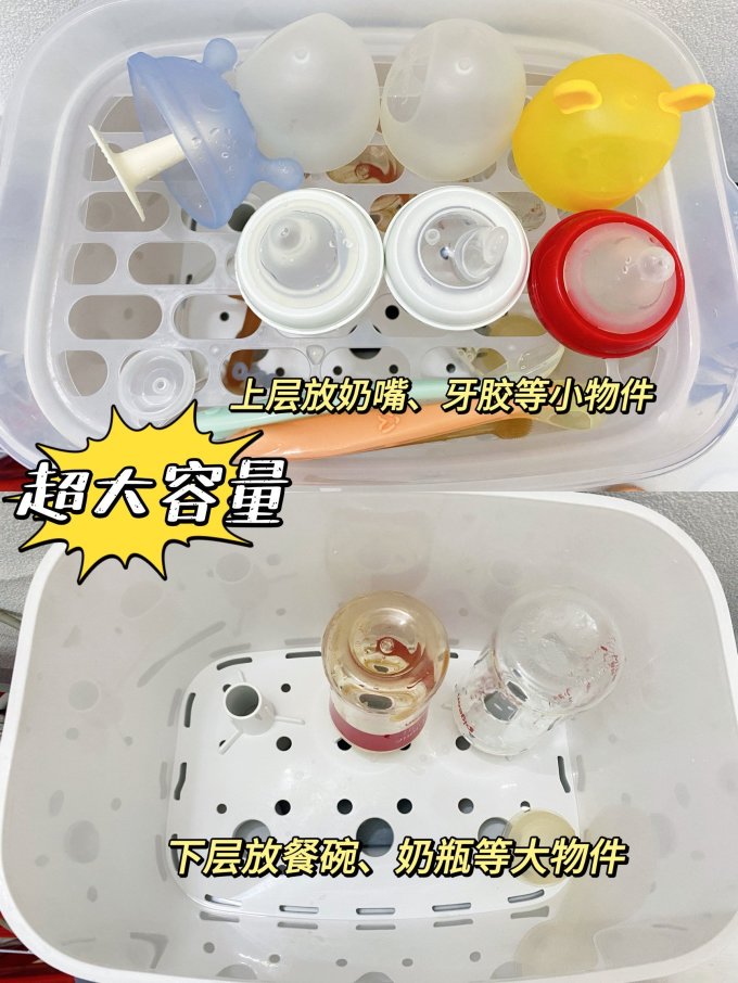 波咯咯暖奶消毒