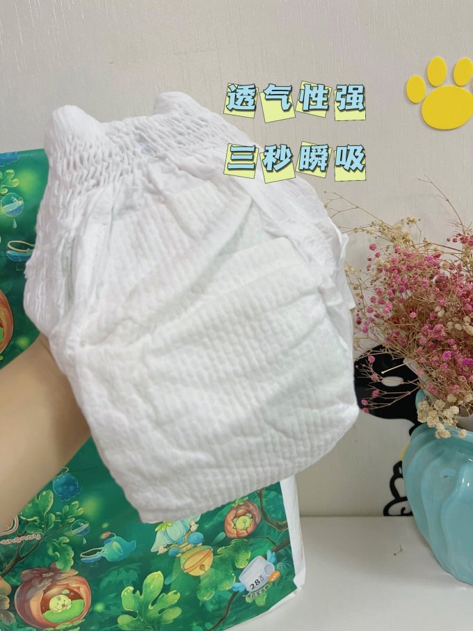 婴儿尿裤