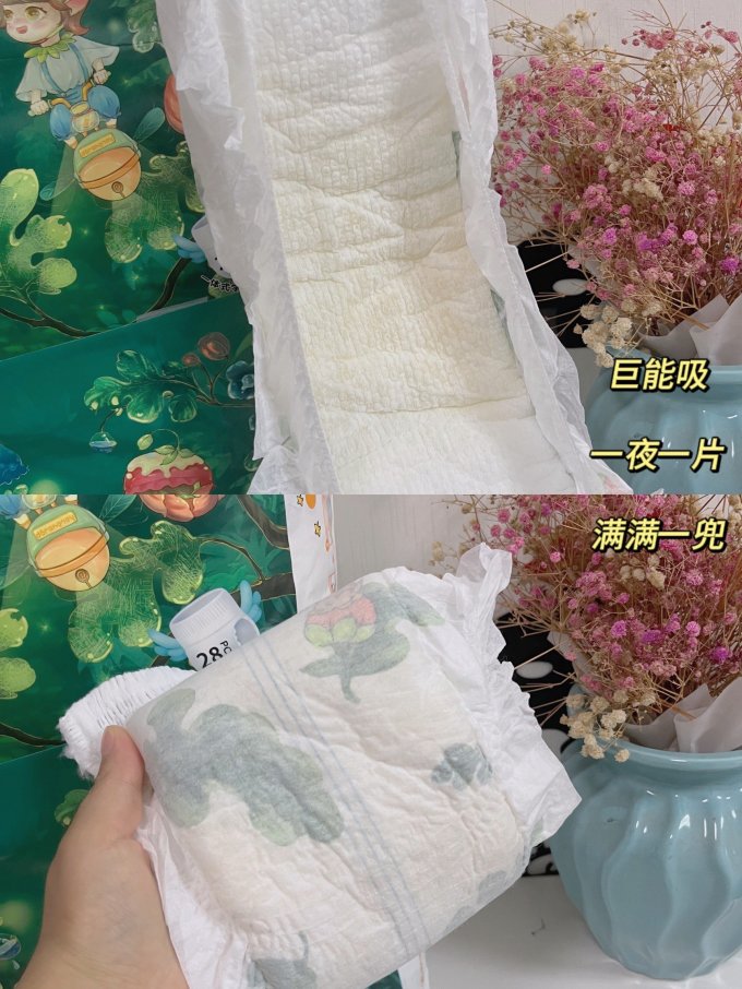 婴儿尿裤