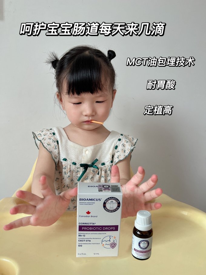婴幼营养