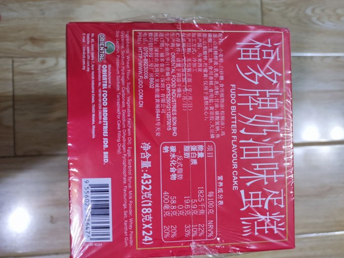福多饼干糕点