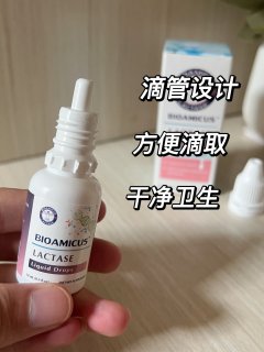 乳糖不耐受宝宝看过来