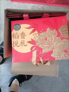 「中秋佳节，稻香村月饼祝您团圆美满」