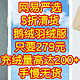 网易严选5折清货，鹅绒羽绒服只要279元，充绒量高达200+，【五款超低价鹅绒服】