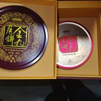 金九月饼，贴近大众的新选择？