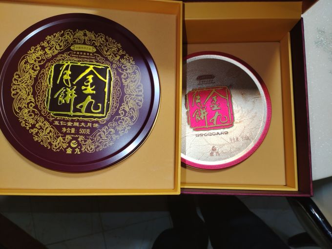 金九月饼月饼