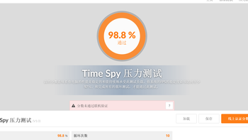 给显卡来个全维度检测 