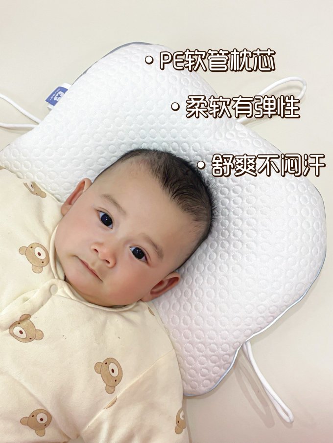床上家纺