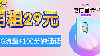 市场上为什么那么多大流量卡？这些流量是真实的吗？