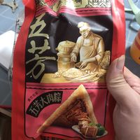 个人觉得味道不错的粽子
