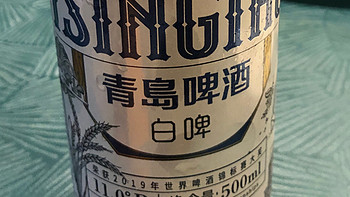 白啤-啤酒中的好啤酒