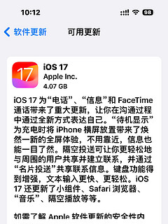实测iOS17新功能「先拍照后对焦」，好用！