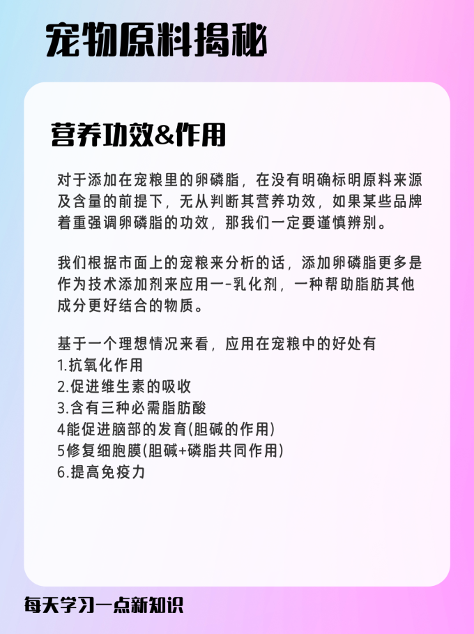 猫犬通用零食
