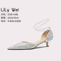 LilyWei银色闪闪高跟鞋珍珠链大码凉鞋气质名媛41一43blingbling