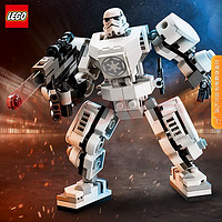 乐高（LEGO）积木拼装星球大战75369波巴费特机甲