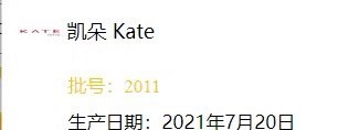 18元买的KATE眉粉收到了。