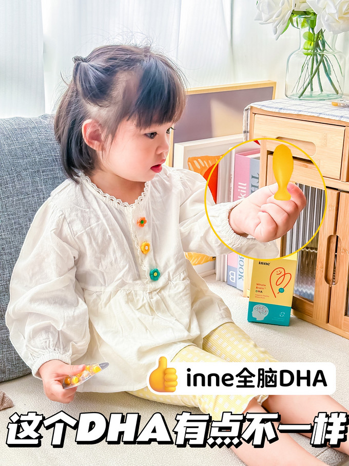 婴幼儿DHA