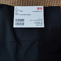 79元买了一条199元的女装 AIRism防紫外线侧口袋紧身裤