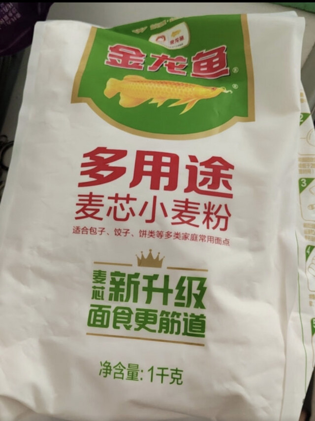 金龙鱼面粉我的最佳选择