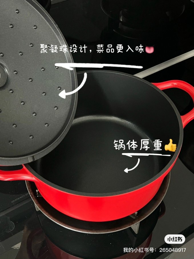 明爵汤锅