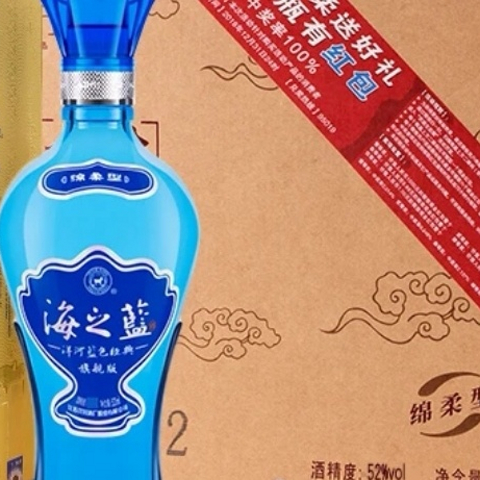 白酒品鉴：经常简单的海之蓝你真的了解吗？