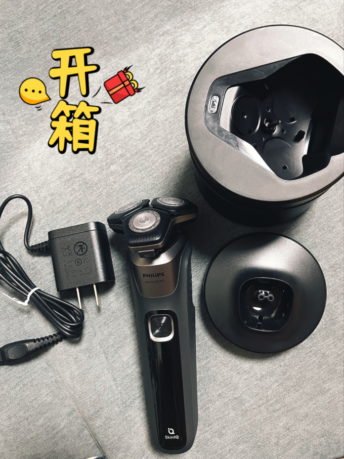 飞利浦电动剃须刀