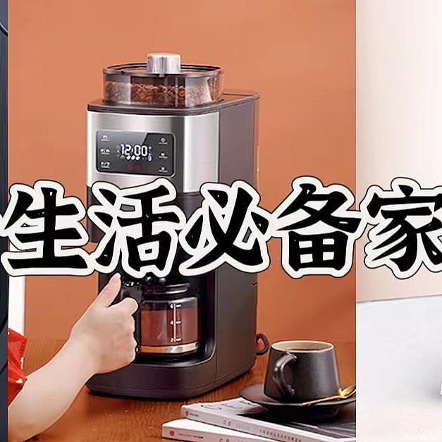 多年生活，这些东西真的是东北必备啊！尤其是小厨宝！