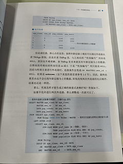 SQL数据库入门-带实验可以实践