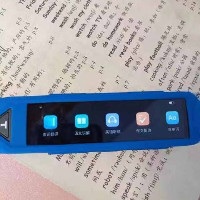 阿尔法蛋电子词典
