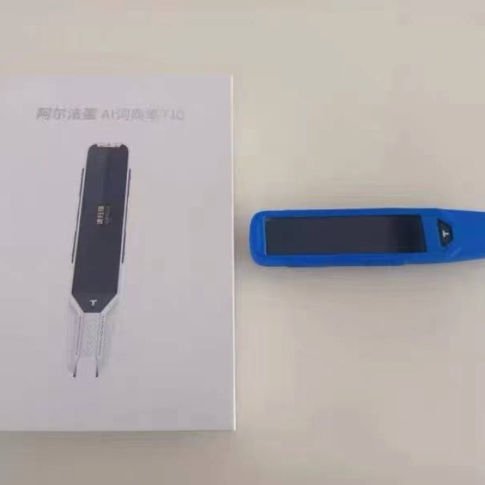 阿尔法蛋电子词典