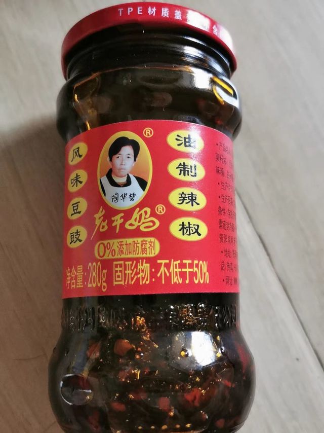 老干妈风味豆豉280g*2瓶 