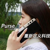 定义科技与时尚,荣耀V Purse折叠屏首发评测